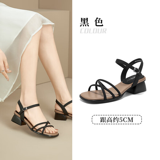 Dadong DUSTO Dadong strap sandals women's shoes 2024 summer new fashion cute simple thick heel square heel 1048 black 36