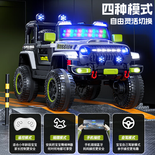AKOOYA children's electric off-road vehicle cool sci-fi lights can seat people 1-8 years old large children's electric car baby gift flagship warrior gray + cool full flash sci-fi lights + remote control + dual drive 12V7 battery