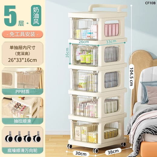 Jungle floor-standing storage rack trolley storage living room kitchen mobile multi-layer storage rack bedroom storage rack 5 layers
