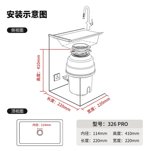 Honeywell kitchen waste disposer wireless switch automatic water inlet grinder can be connected to the dishwasher 326PRO upgraded model X6