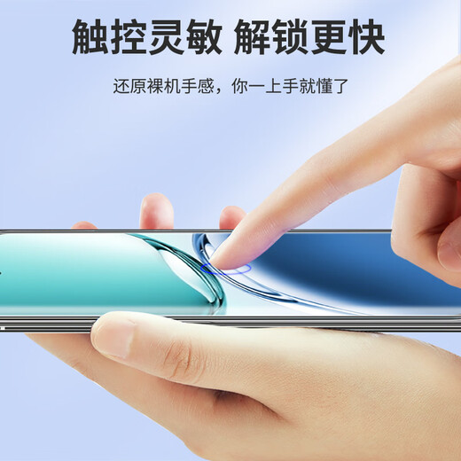 Smorss【2片装】适用OPPO A3Pro钢化膜oppoa3pro手机膜 曲面屏全覆盖超薄高清防摔抗指纹玻璃保护贴膜