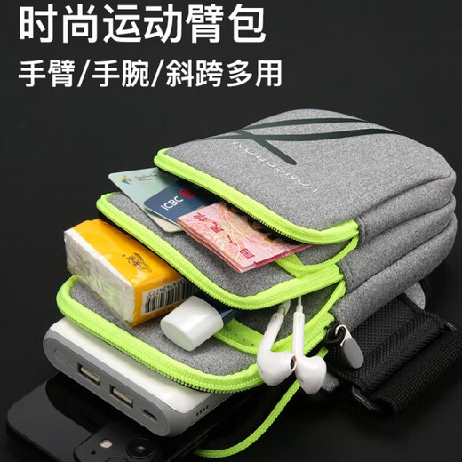 Yuanzu running mobile phone bag arm wrist bag sports light arm cover can be worn cross-body mobile phone bag men's waterproof arm bag women's equipment black arm wrist style
