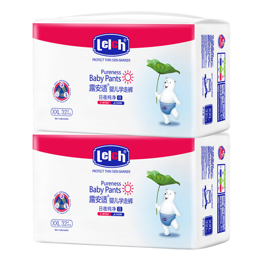 Luanshi (LELCH) Pure Pure Box Packed Hosen xxl Größe 64 Teile (15 kg+) tägliche Baby -Ziehhosen Schwindel
