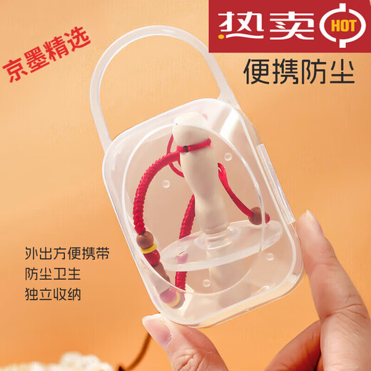 DOCTOR MA Zanthoxylum bungeanum molar stick baby teether 4 months and above baby soothing artifact chewing toys natural Zanthoxylum bungeanum natural Zanthoxylum bungeanum wood molar stick pacifier set *1+ 1 pack