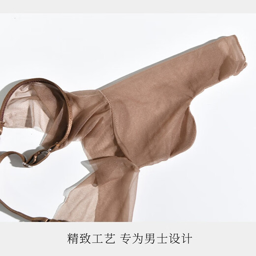 Men's underwear fully transparent underwear sexy ultra-thin silky low-waisted thong underwear large size adjustable waist breathable oily white egg-shaped adjustable ultra-thin stockings underwear