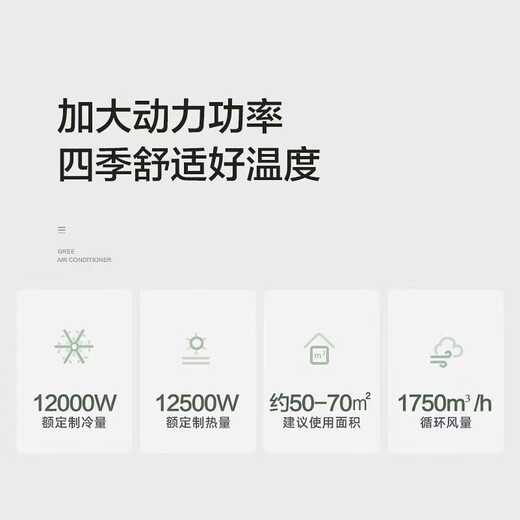 Gree GREE central air conditioning cabinet machine 2 hp 3 hp 5 hp cooling and heating fixed frequency commercial household dual-purpose energy-saving office living room square cabinet single-cooling vertical air conditioner second-hand 80% new 3 hp cooling and heating (T Di T Pai Yuefeng randomly sent)