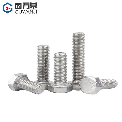 GUWANJI hexagonal head bolt DIN 933 304 stainless steel external hexagonal screw extension screw M8x50 50 pcs/pack