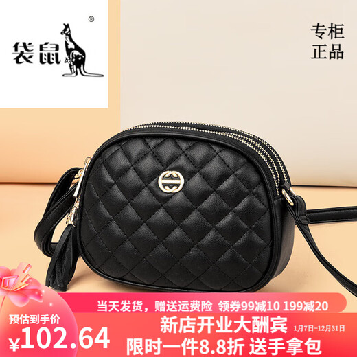 袋鼠轻奢品牌真皮小圆包女士2025新款时尚夏季百搭羊皮单肩斜挎包三层 2746-2米白
