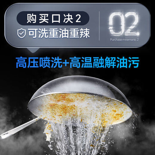 13 sets of Canbo dishwashers, built-in household dishwashers, integrated kitchen cleaning, disinfection, baking and storage, high temperature spray, first-class water efficiency, 304 stainless steel, intelligent fully automatic, white model, 13 sets, large capacity, sterilization rate up to 99.999%