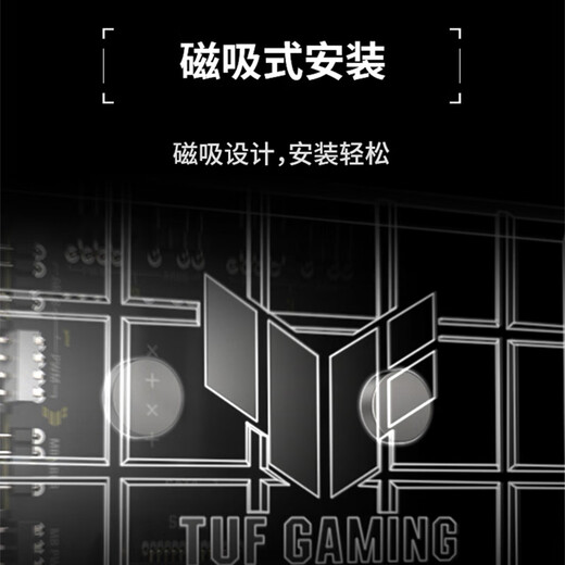 ASUS TUF GAMING TFH-01 fan hub 6 fan control ARGB+PWM/dual SATA power supply/overcurrent & short circuit protection/magnetic design/running indicator light