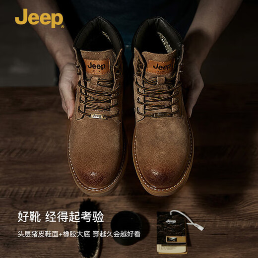 Jeep吉普男鞋耐磨防滑马丁靴高帮韩版英伦复古风工装靴 卡其色 44