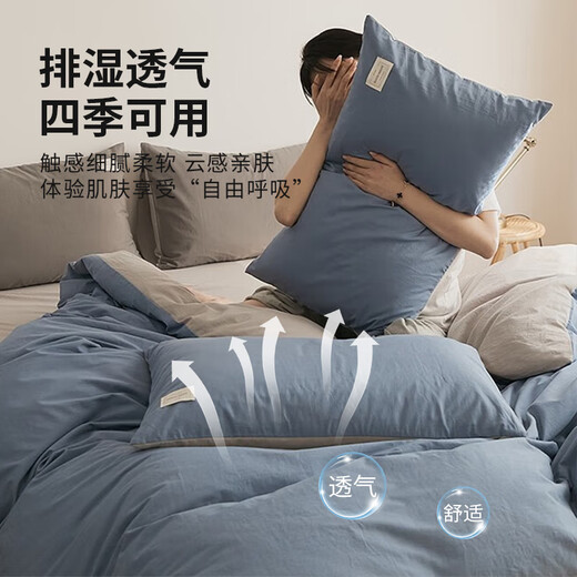 MUJI Class A Maternal and Baby Beds Four -piece Cotton 100%All -Cotton Sleeping Pillow Cover 200x230cm Gem Blue