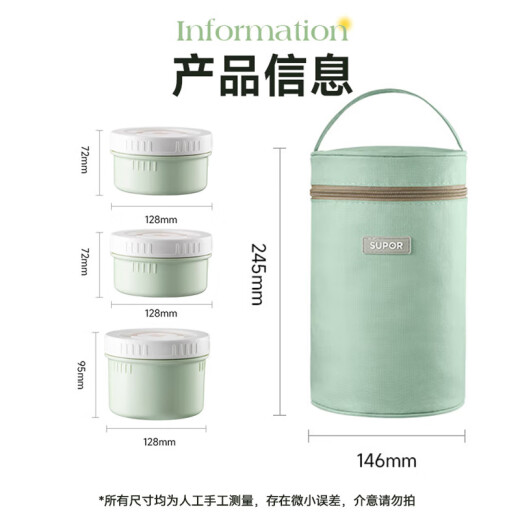 Supor 316 stainless steel office workers insulated lunch box large capacity lunch box portable lunch box student children multi-layer food box basil green [three-piece set]