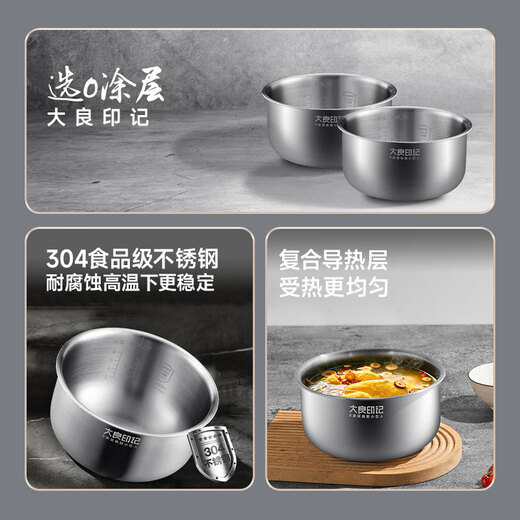 Daliang Mark convient à AR-F4016ED / F4016EA / AR-Y4065 / AR-F40E535 / AR-F40E753 AISDA RICE COIEUR 4L DUGER INTÉRIEUR 304 ACIER INOXUX 0 REVAL PAR
