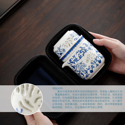 Exquisite travel tea set, portable bag type, single quick cup, one pot, four cups, outdoor kung fu travel teapot, blue and white exquisite porcelain travel tea set, flower style