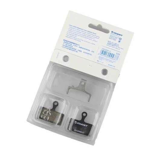 捷安特（GIANT）山地自行车碟刹来令片刹车片油碟ATX830 777XTC800 820通用 捷安特原装两卡