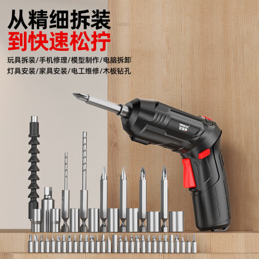 OULAIDE Germany OULAIDE 5.6VF small hand drill electric screwdriver set screwdriver bit home multi-functional charging super power two-level reduction model + 18-piece set + suitcase