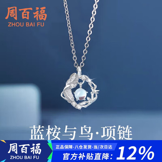 Chow Pak Fook sterling silver eucalyptus and bird necklace for women 2025 new light luxury clavicle chain pendant birthday gift for girlfriend