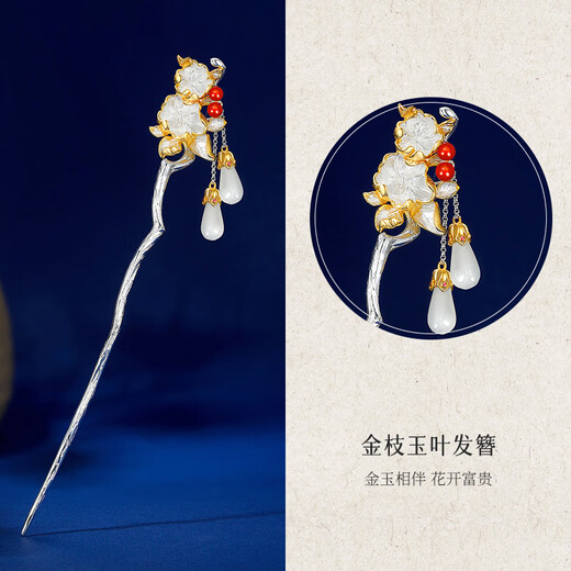 Kamalun (KAMALUN) hairpin, new Chinese style Hetian jade hairpin, ancient style, high-end hairpin, Hanfu headwear, new style hairpin for girlfriend, writing greeting cards, contact customer service