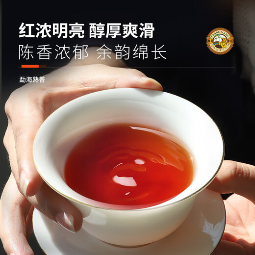 虎标中国香港品牌 茶叶 普洱茶 勐海普洱熟茶200g铁盒装送礼