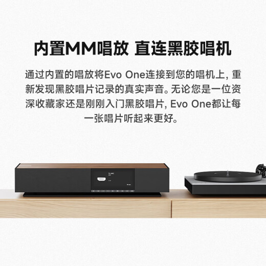 Cambridgeaudio Cambridge Evo One Streaming-Verstärker Audio All-in-One HiFi Audio Home Hifi Bluetooth WiFi Lustless Audio Decoder All-in-One Evo One (JD Logistics Direct)