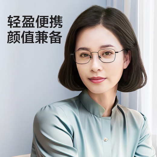 PULAIS (PULIIS) PURE TITANIUM Importierte Lesebrille für Männer gegen Blaulicht HD Ultra-Licht-Lesebrille für Frauen ältere ältere Menschen ältere Verjüngungsbrillen 5313 Schwarz 250 Grad (empfohlen für 60-64 Jahre)