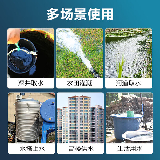 SHIMGE新界不锈钢深井泵高扬程潜水泵农用灌溉220v井用深水泵抽水 100QJY16-9227-7.5K116方9