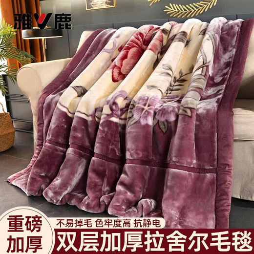 Yalu Milk Velvet Blanket Winter Thick Double-Sided Plush Blanket Student Cover Blanket Double Autumn and Winter Raschel Lunch Blanket 210 Gray Bean Paste - Elegant Floral 150cm*200cm Weighs about 4Jin Jin is equal to 0.5kg