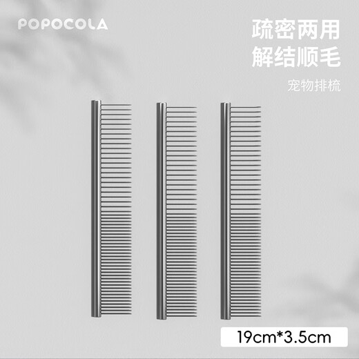 POPOCOLA Dog Needle Comb, Teddy Bichon Special Comb, Pet Cat and Dog Hair Comb, fluffy and de-floating hair artifact, pet comb medium size 19cm*3.5cm