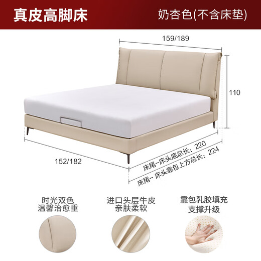 KUKA Time Film Leather Bed Double Bed Master Bedroom King Bed Luxury Version 8055 Milky Apricot Color 1.8 Meters Beijing Warehouse Shipping