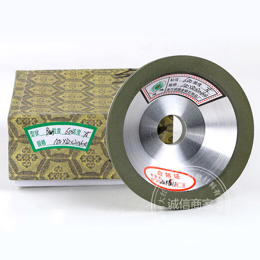50 75 100 150 mm Diamond Bowl Resin Grinceing Roue cimentée Carbure de tungstène ACTEUR DE CUTTER MILLING 12532 TROS 10380 MESH 120 MESH
