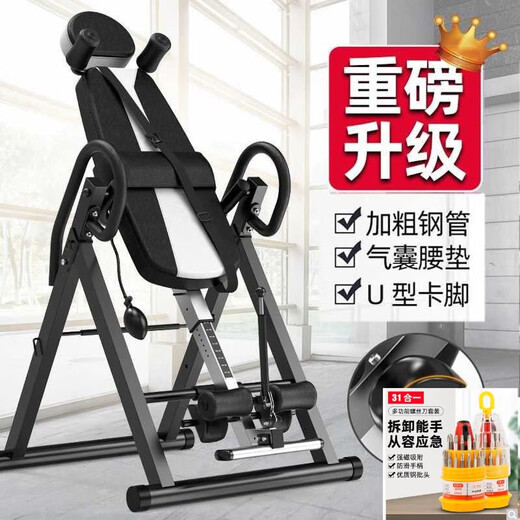 Big Tuan Xiaoyuan home inversion machine home fitness equipment intervertebral disc stretching long height inversion device heightening inversion device auxiliary upgrade black and white flagship model (seat belt + shoulder support + three-dimensional waist pad)