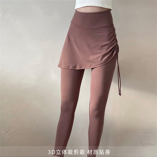 Cote Dilan brand yoga pants, Pilates, outdoor sports training, fitness pants, high waist, hip lift, anti-exposure cover skirt, fake two pieces, black S