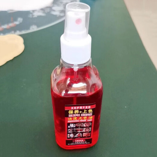 Wenwan walnut oil Rudraksha olive walnut special maintenance and coloring oil, maintenance coating and anti-cracking 220ml Wenwan coloring oil, one large bottle