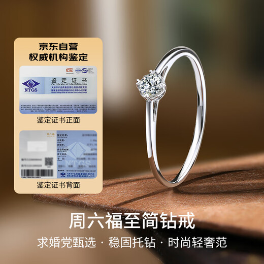 Saturday blessing diamond ring female proposal to Jane K gold diamond ring KGDB021047 about 10 minutes 13th birthday gift