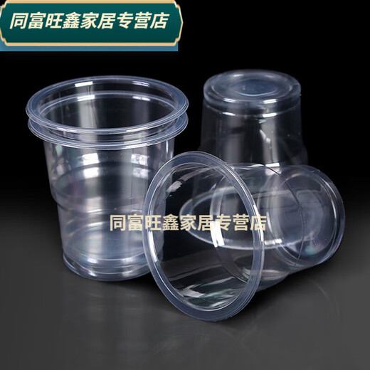 Baichunbao thickened disposable cup plastic cup transparent mouth cup 1000 pieces catering plastic cup aviation cup whole box water cup wholesale thickened 130 Howard Johnson thread cup 500 pieces