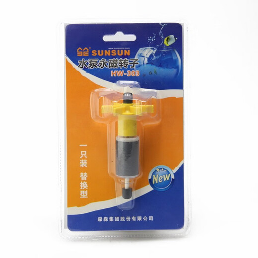 Sensen HW-302 303 304 402 403 404 702 703 704 Filter barrel rotor shaft accessories HW303A/B rotor