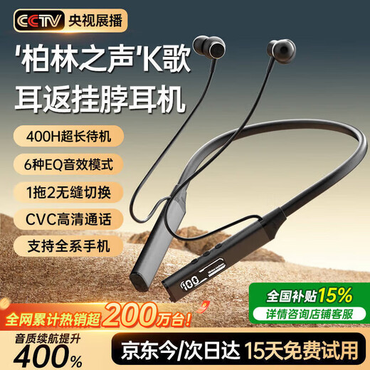 Viken Voice of Berlin | 2025 latest noise reduction Bluetooth headset hanging neck type wireless sports neck hanging ultra-long battery life large capacity standby waterproof suitable for Apple Xiaomi