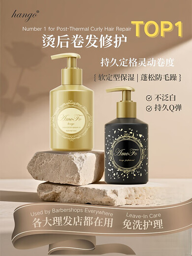 Jingxuan Official Elastin for Curly Hair Moisturizing and Styling Anti-frizz Care After Perm Hair Conditioning Essence for Fluffy Official Exclusive for People with Difficulty in Choosing High Efficiency Special Offers on Two Elastic Factors