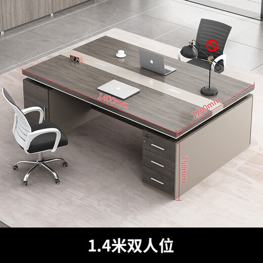 GEZHIMU desk double seat face-to-face simple modern manager room boss desk and chair combination financial staff desk supervisor table 1.4 meters double seat