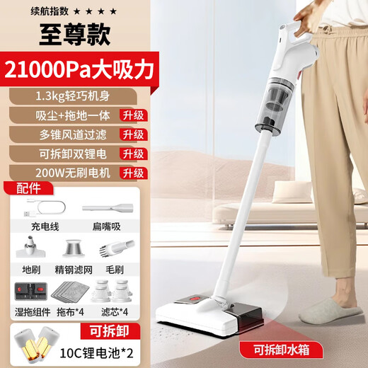 杰诺吸尘器家用无线手持吸拖一体大功率强力宠物毛发清洁多用除尘机 【200W无刷电机】扫吸拖一体+电池*2+滤芯*4