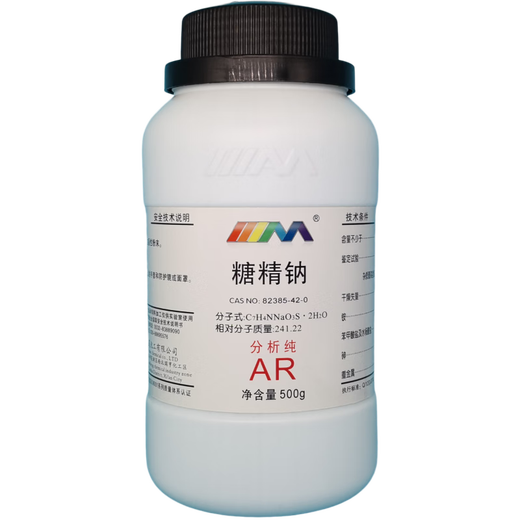 Karan Saccharin Sodium Analytical Pure AR500gCAS 6155-57-3 Chemical Experiment Reagent Analytical Pure AR500g AR500g Spot