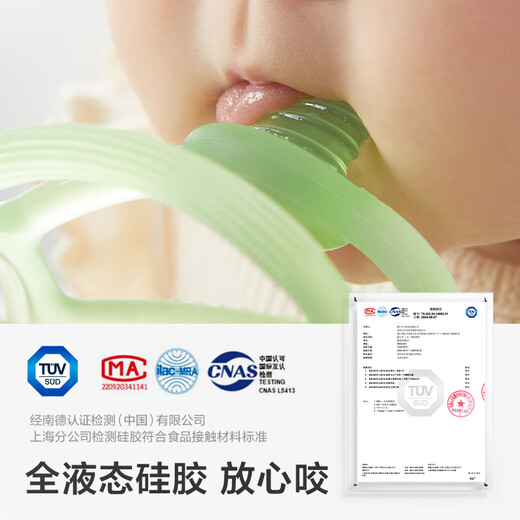 Babycare baby teether teether chewing gum baby toy three-in-one Manhattan hand ball rattle