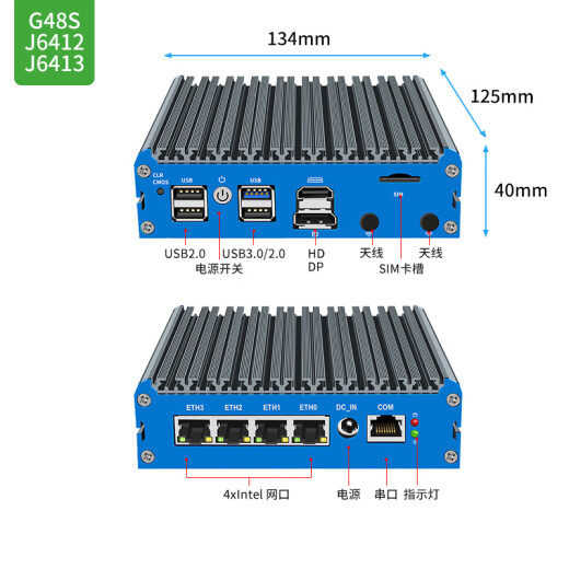 倍控G48 N5105多网口四核软路由嵌入式工业电脑物联网主机X86开发板准系统4G通信SIM卡槽n6210 16G内存+256G固态 G48蓝色面板-N5105四网卡i226