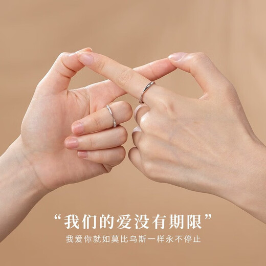 China Gold (CHINA GOLD) Diamond Platinum Couple Ring Proposal Diamond Ring Platinum Pair Ring Girl Birthday Gift Girlfriend Wife Wedding Anniversary Platinum Mobius Couple Diamond Ring