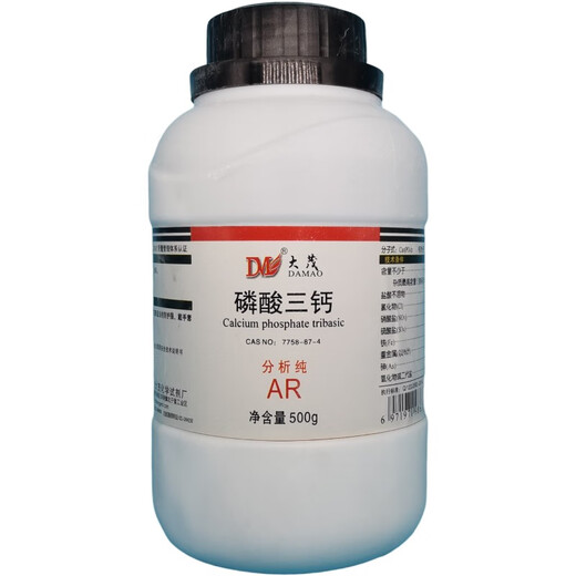 Damao (DM) Tricalcium Phosphate Analytical Pure AR500g CAS 7758-87-4 Laboratory Chemical Reagents Analytical Pure AR500g AR500g Spot