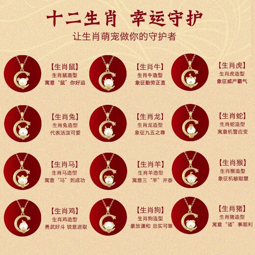 Grace Girl 18K gold real diamond necklace female zodiac sign cute snake pendant Chinese Valentine's Day birthday gift for girlfriend