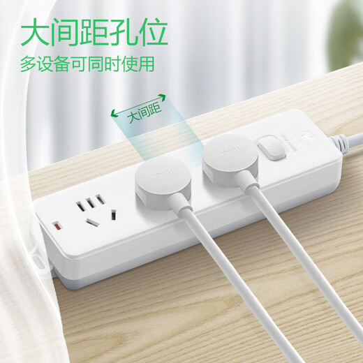 BULL socket with child protection door/new national standard socket/row/socket/GN-212 three-position master control, total length 1.8M