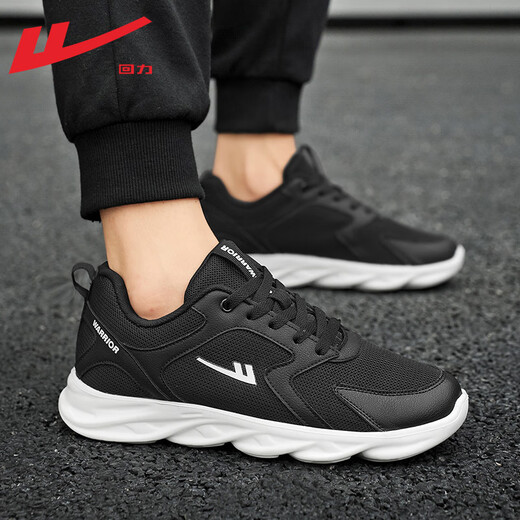 Chaussures masculines Huili, chaussures de sport, semelles doux et semelles décontractées, chaussures de noix de coco à la noix de coco, chaussures en maille, hommes 1483 en noir et blanc 43