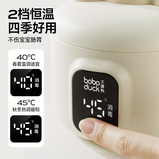 boboduck big-mouth duck children's constant temperature bowl baby supplementary food intelligent insulation bowl baby waterproof and scald 316L stainless steel tableware F9311